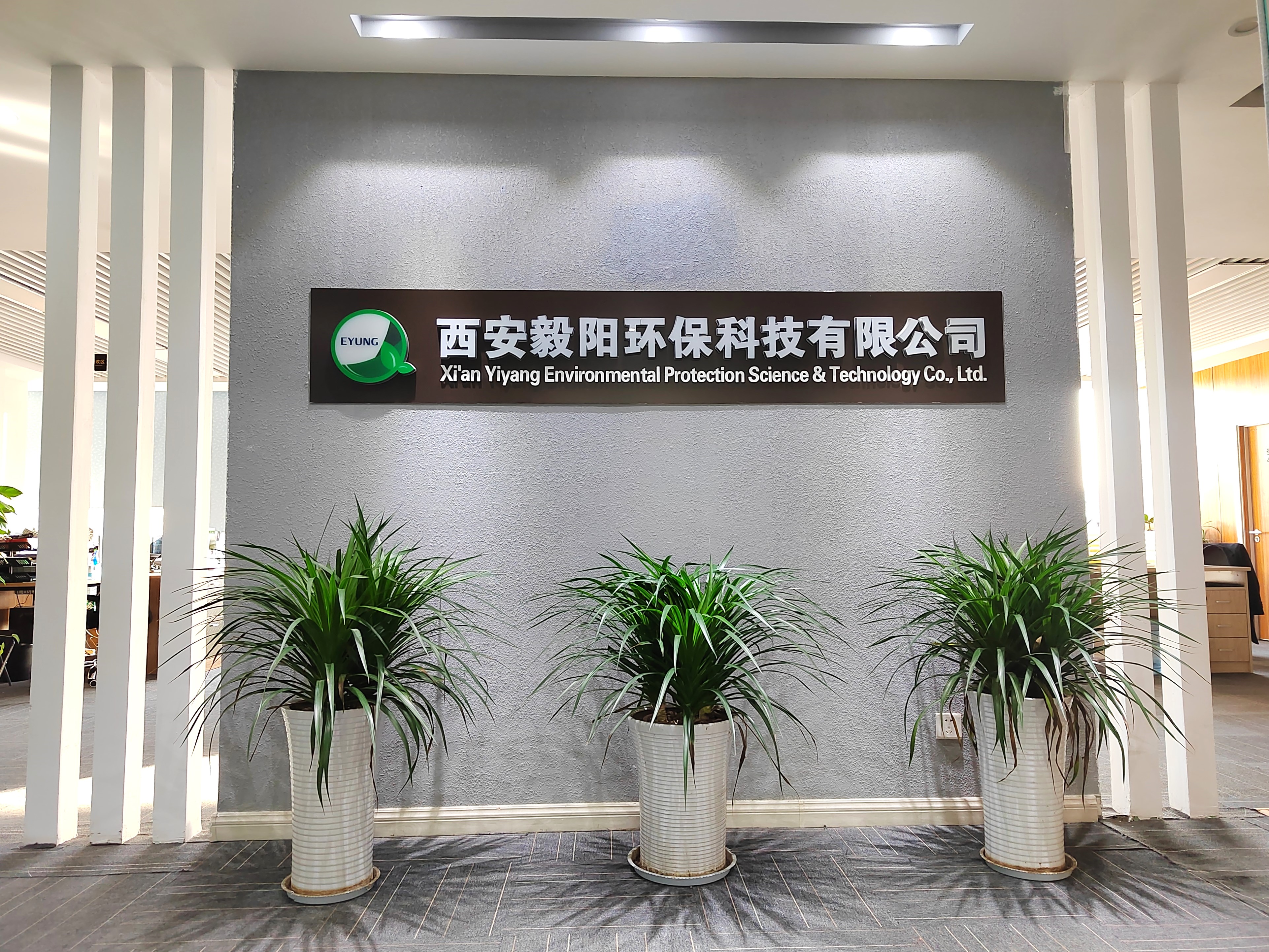 迎接新挑戰(zhàn)，開啟新篇章，毅陽環(huán)保惡臭/VOC協(xié)同治理解決方案宣傳冊上線！